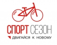 СПОРТСЕЗОН, интернет-магазин велосипедов и запчастей